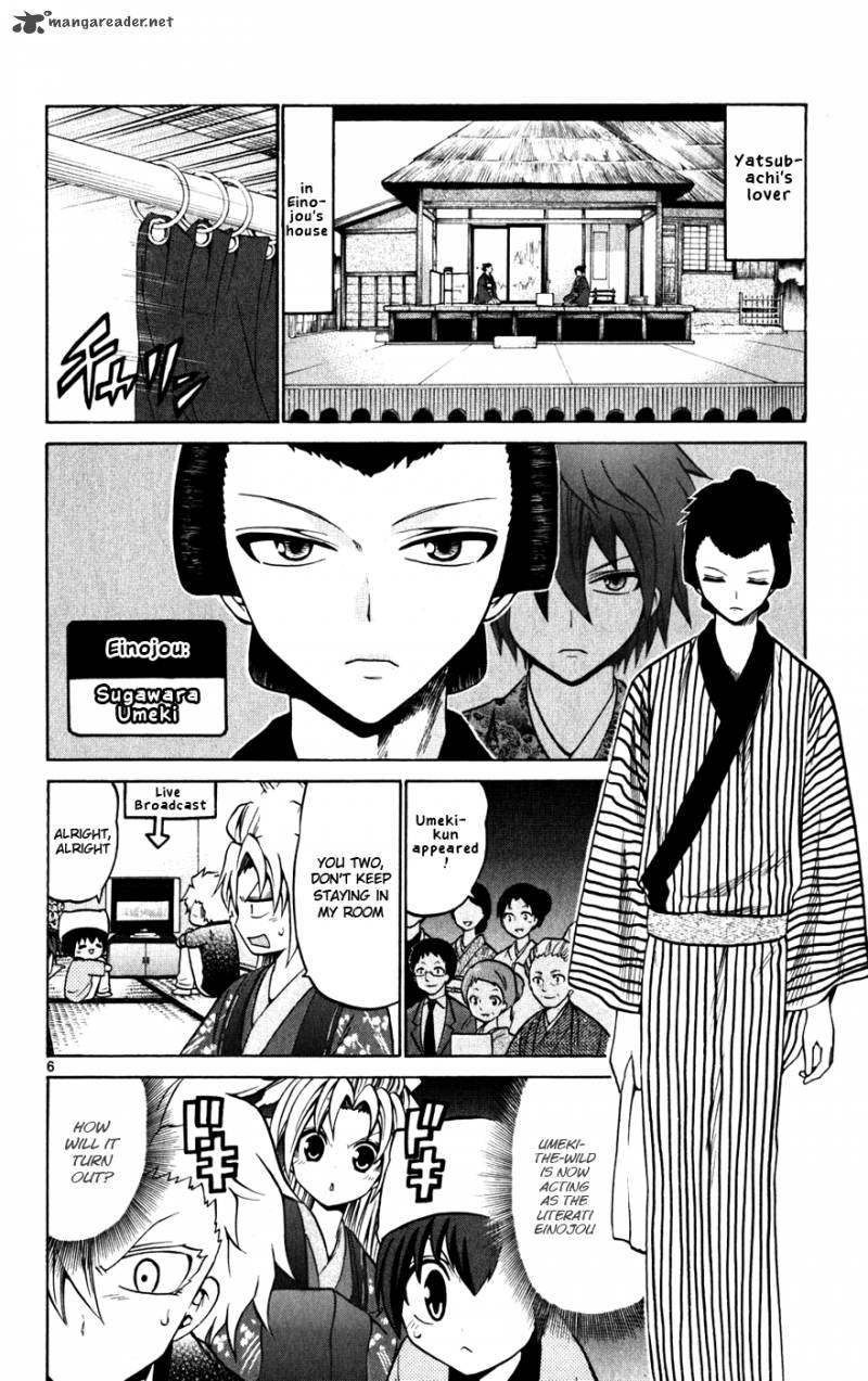 Kunisaki Izumo No Jijou 25 7