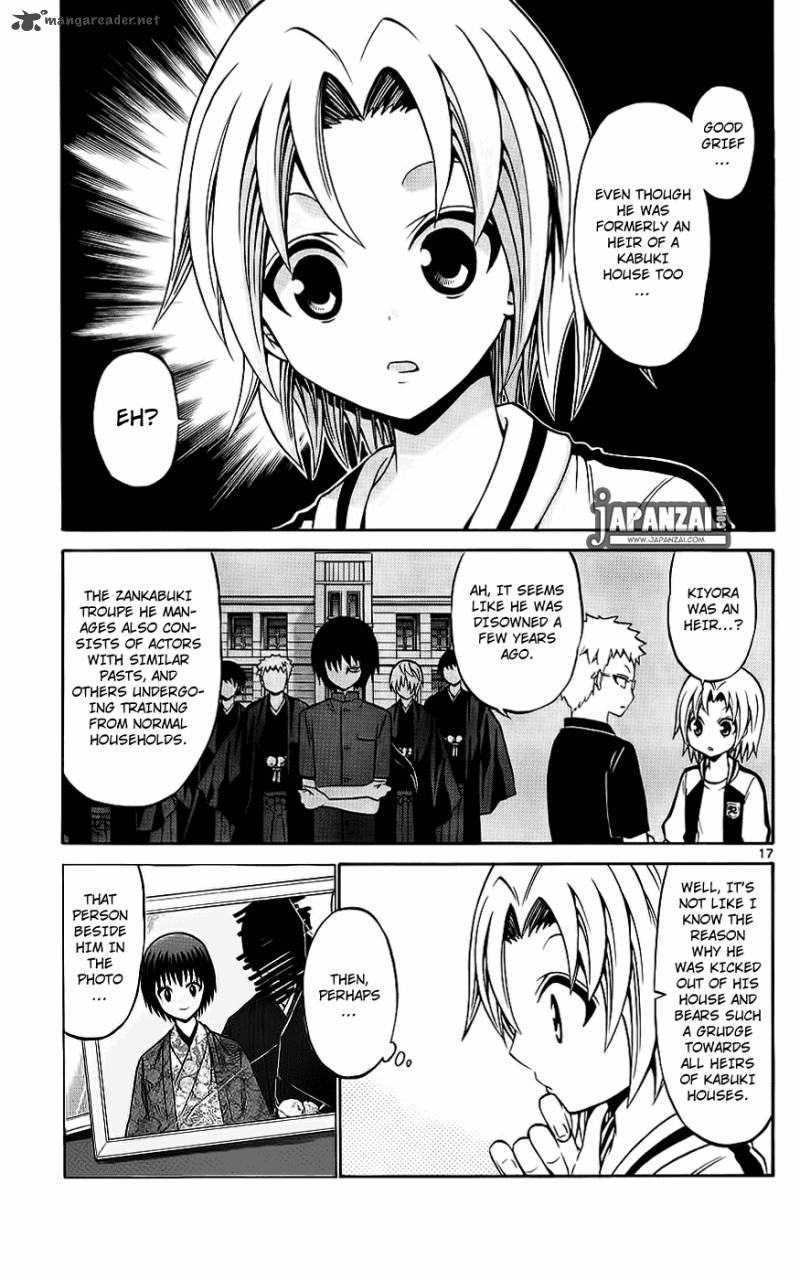 Kunisaki Izumo No Jijou 38 18