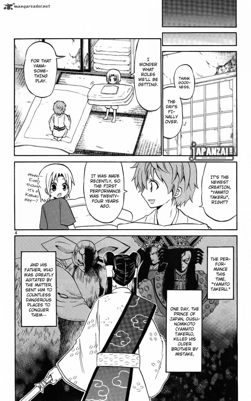 Kunisaki Izumo No Jijou 38 5