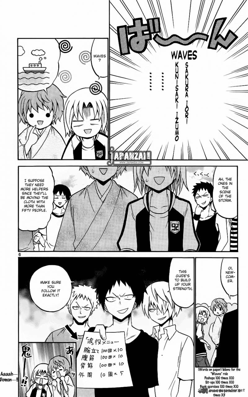 Kunisaki Izumo No Jijou 38 7