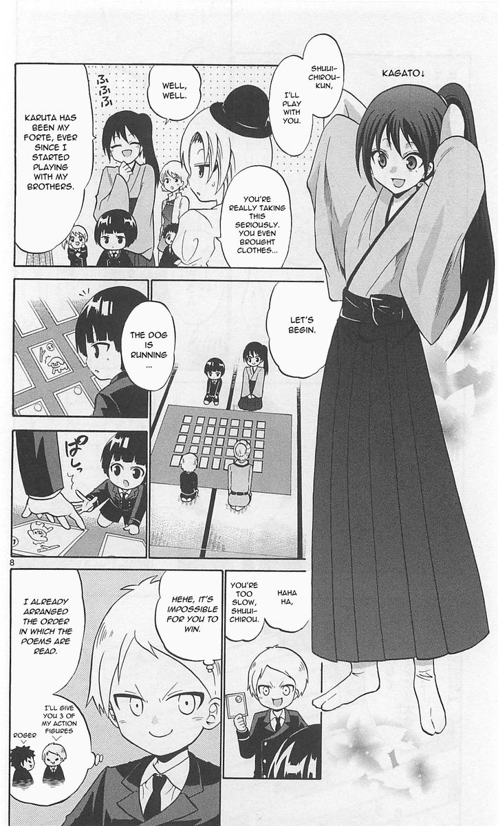 Kunisaki Izumo No Jijou 68 8