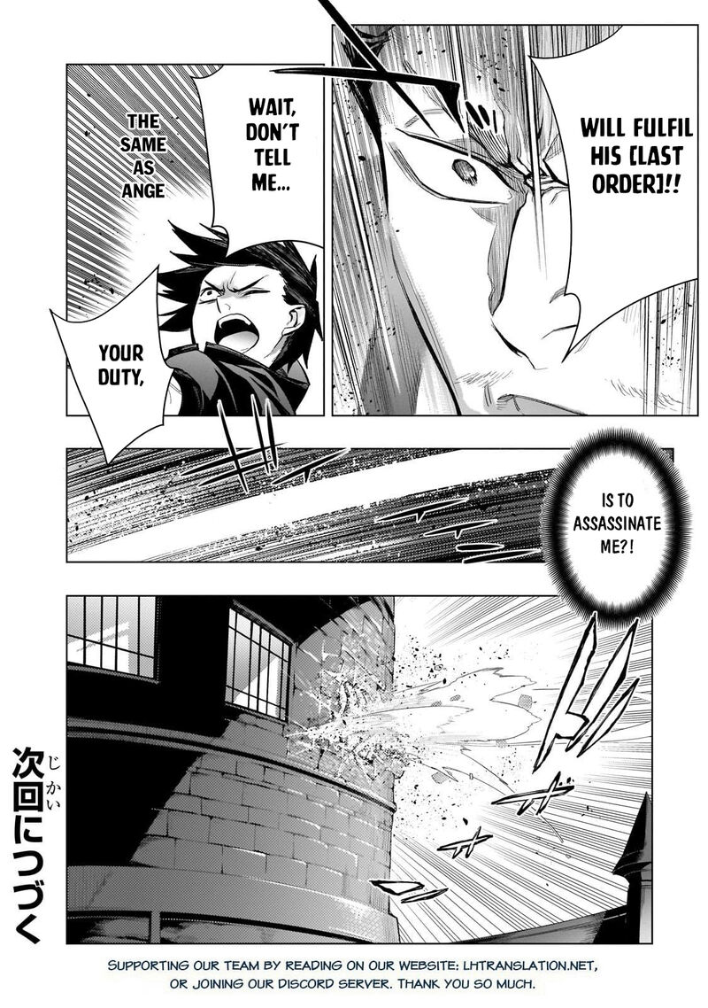 Kuro No Shoukanshi 163 20