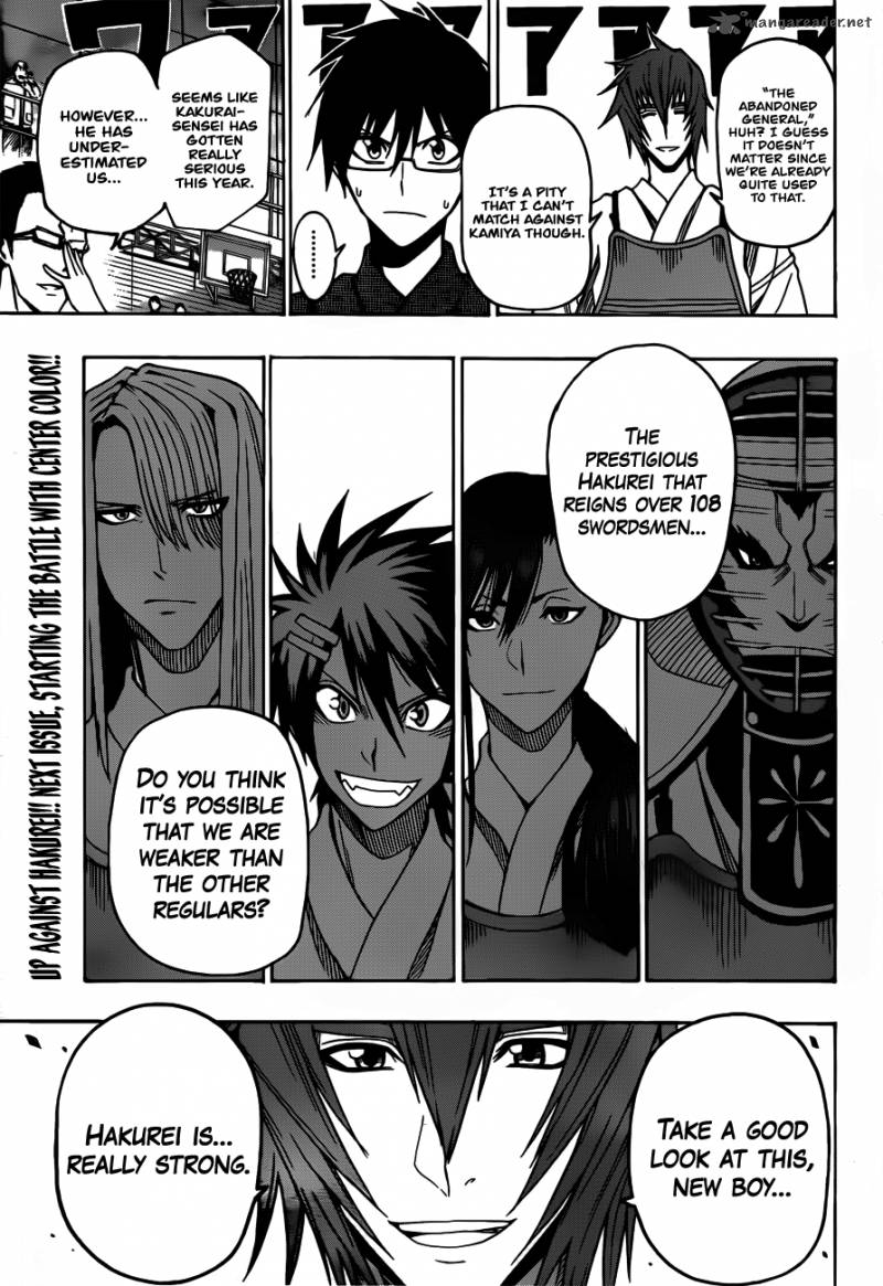 Kurogane 12 21