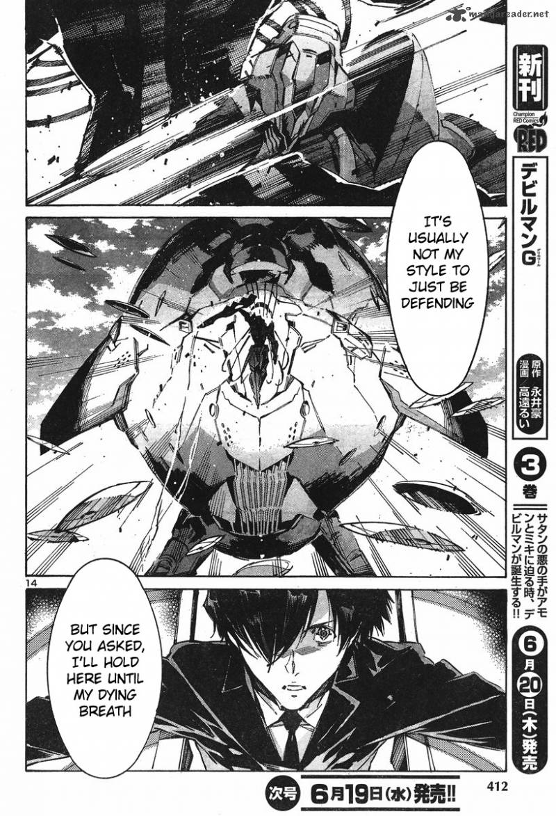 Kurogane No Linebarrel 101 6