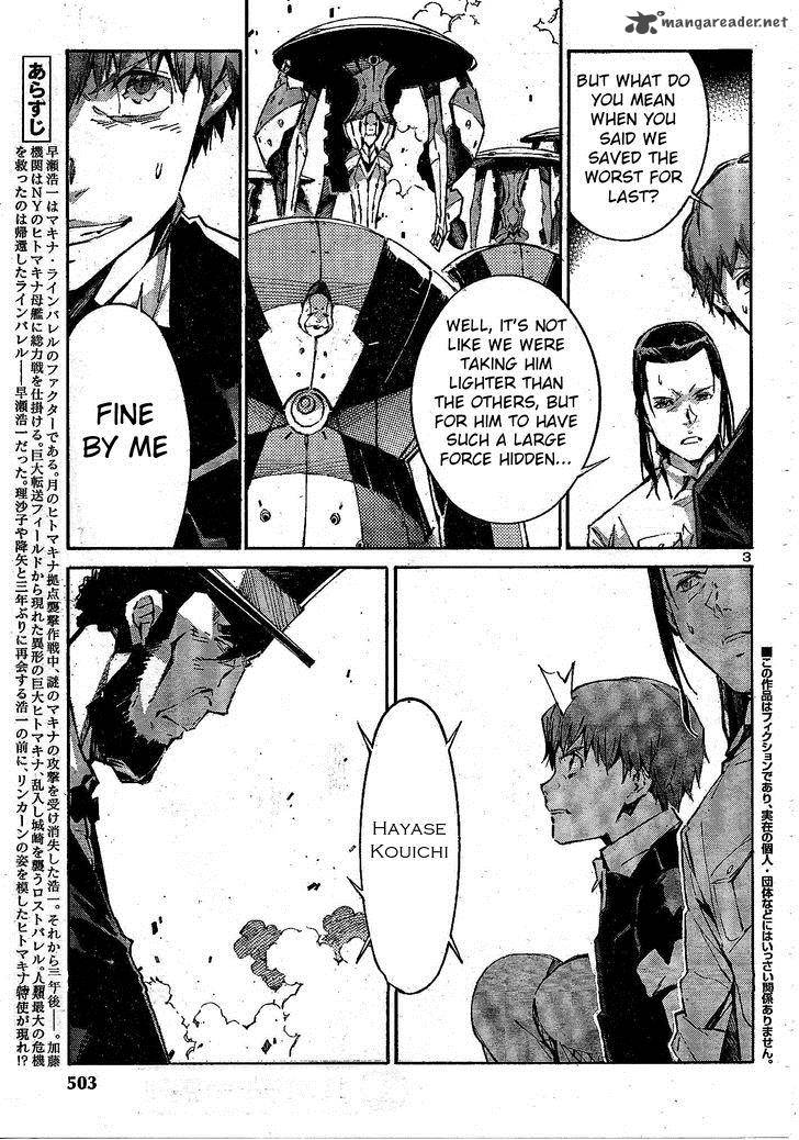 Kurogane No Linebarrel 105 3