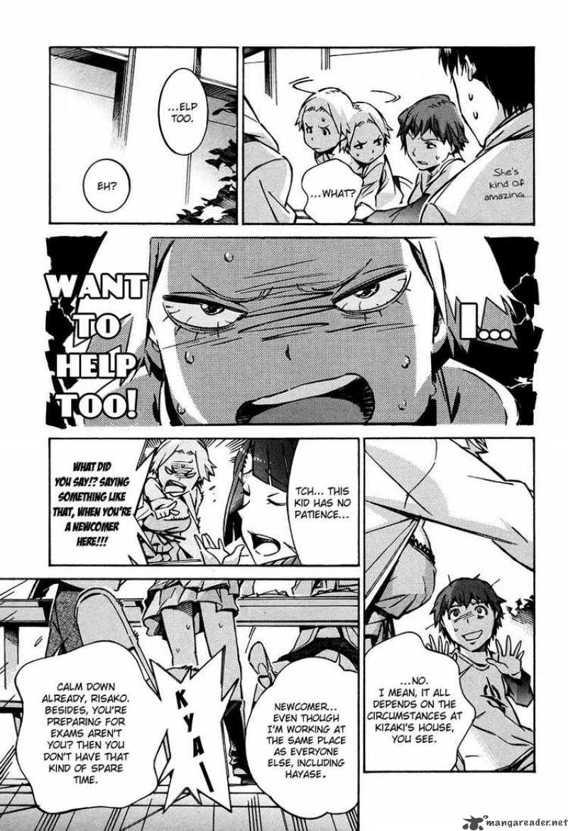 Kurogane No Linebarrel 28 22