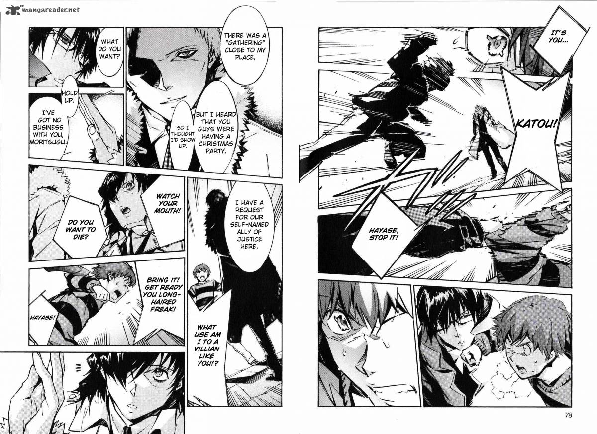 Kurogane No Linebarrel 41 17