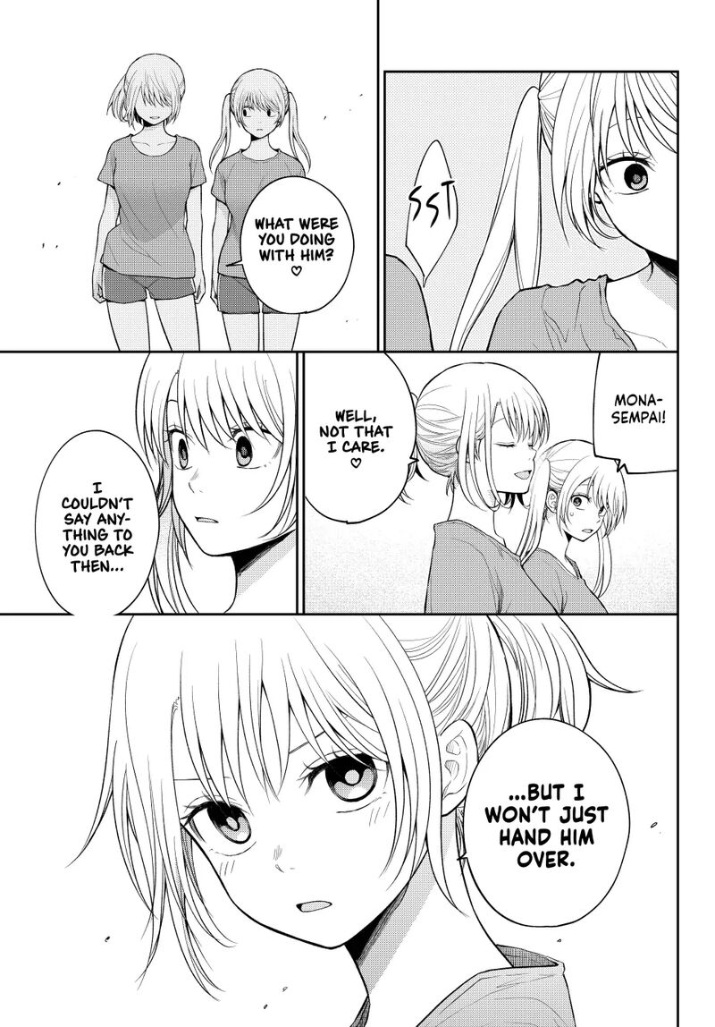 Kuroiwa Medaka Ni Watashi No KawaII Ga Tsuujinai 169 13