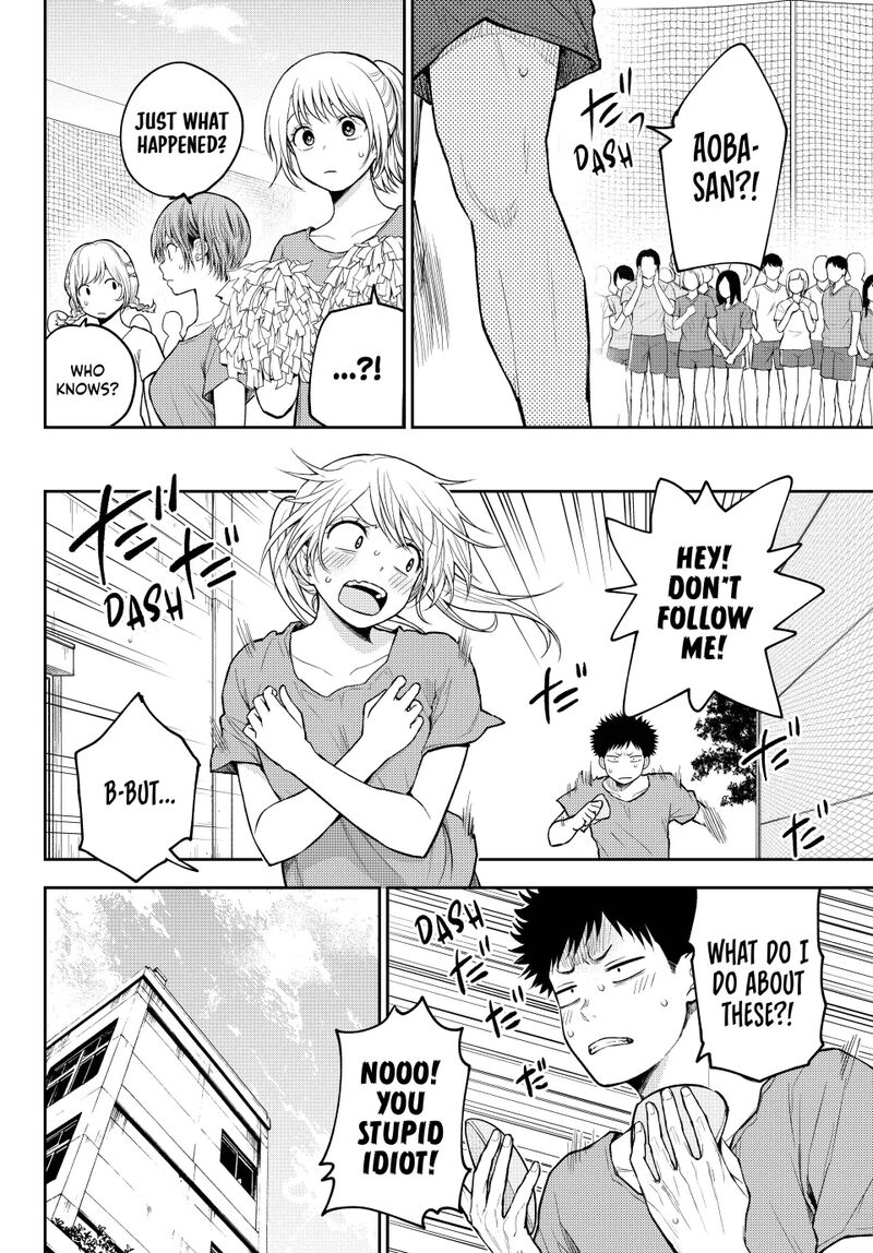 Kuroiwa Medaka Ni Watashi No KawaII Ga Tsuujinai 169 2