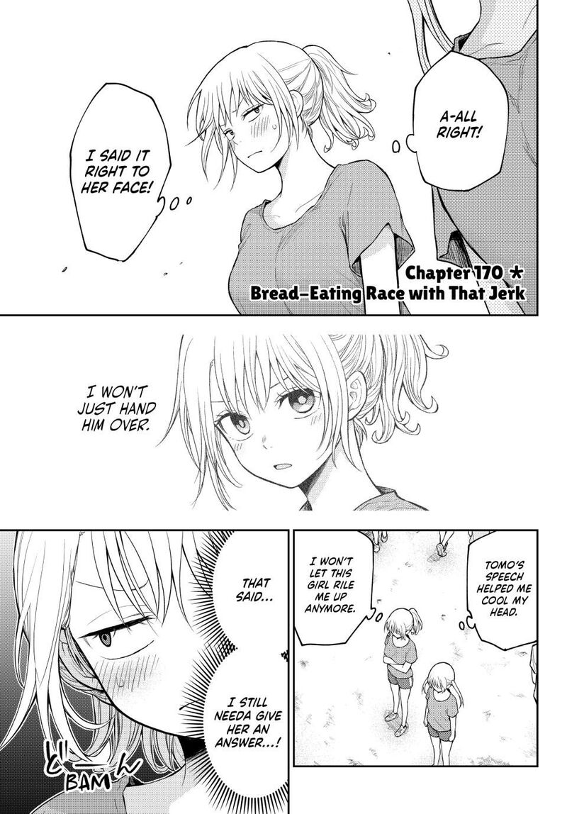 Kuroiwa Medaka Ni Watashi No KawaII Ga Tsuujinai 170 1
