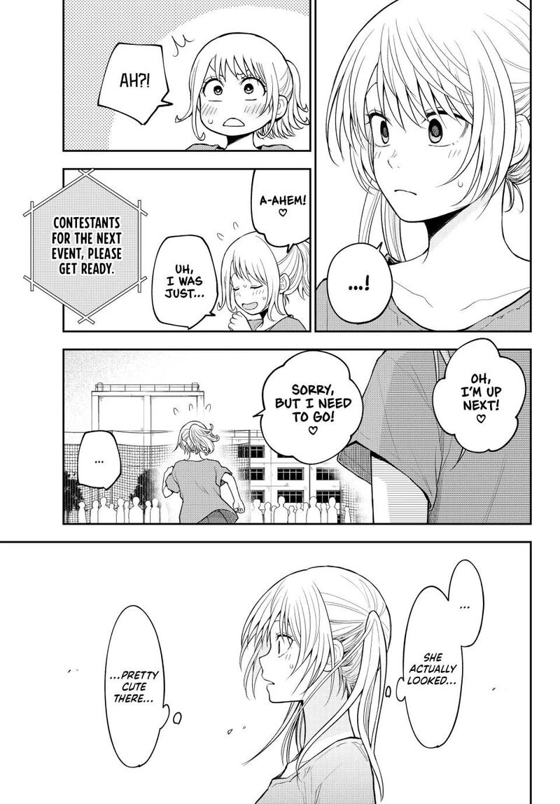 Kuroiwa Medaka Ni Watashi No KawaII Ga Tsuujinai 170 5