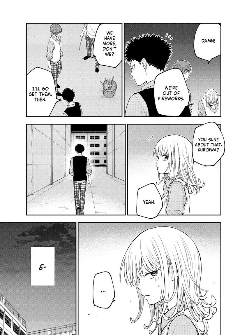 Kuroiwa Medaka Ni Watashi No KawaII Ga Tsuujinai 172 11