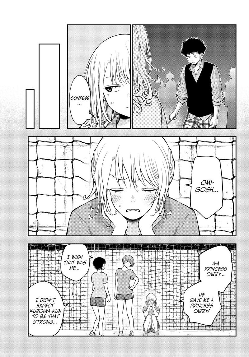 Kuroiwa Medaka Ni Watashi No KawaII Ga Tsuujinai 172 3