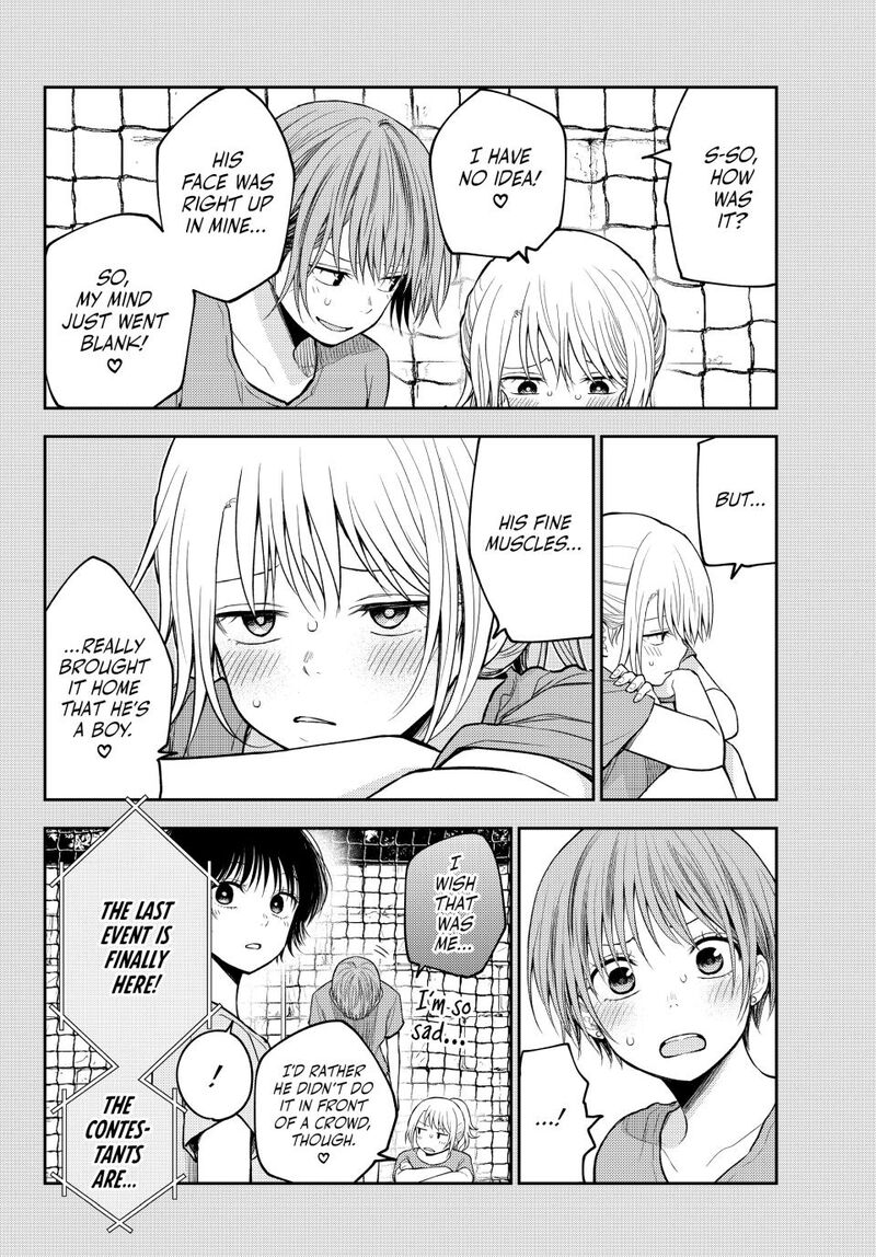 Kuroiwa Medaka Ni Watashi No KawaII Ga Tsuujinai 172 4