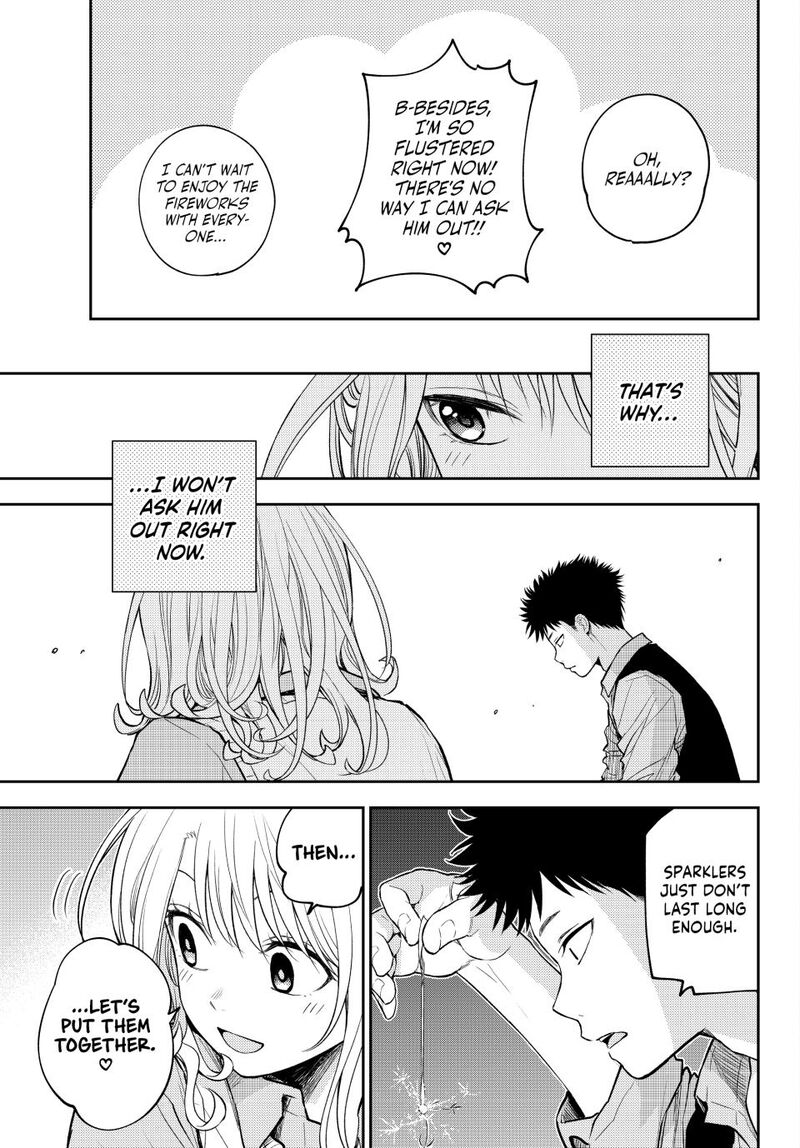 Kuroiwa Medaka Ni Watashi No KawaII Ga Tsuujinai 172 7