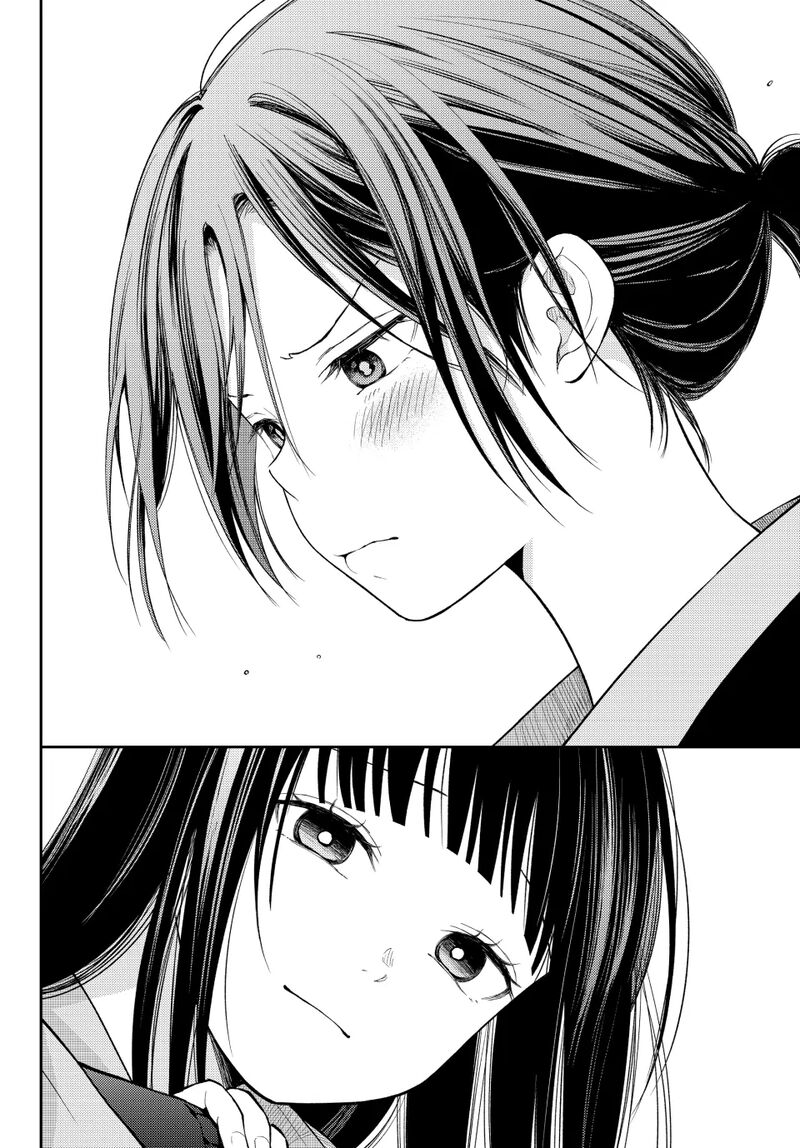 Kuroiwa Medaka Ni Watashi No KawaII Ga Tsuujinai 184 12