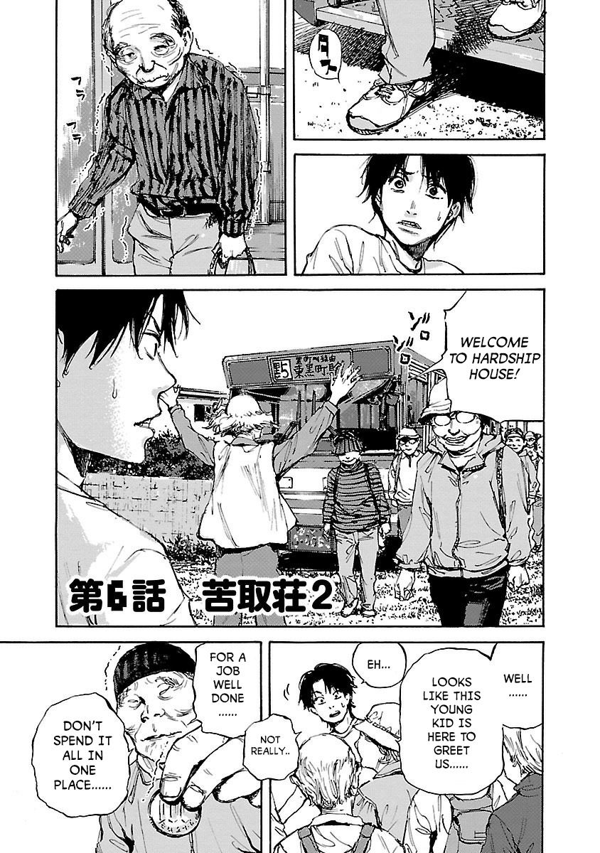 Kuromachi 6 1