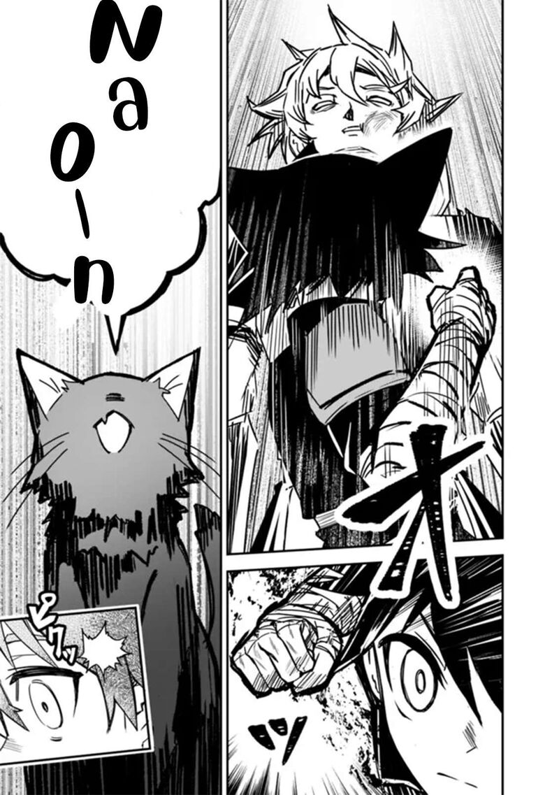 Kuroneko No Kenshi 1 33