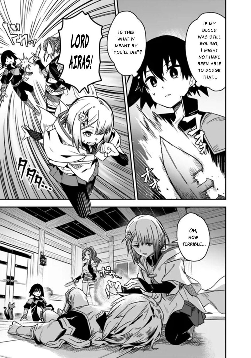 Kuroneko No Kenshi 1 35