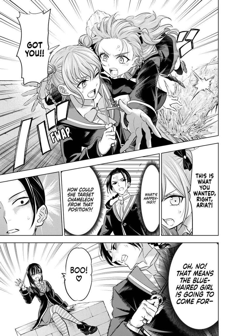 Kuroneko To Majo No Kyoushitsu 100 13