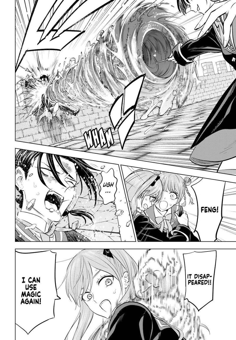 Kuroneko To Majo No Kyoushitsu 100 14