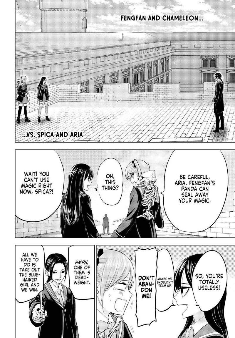 Kuroneko To Majo No Kyoushitsu 100 2