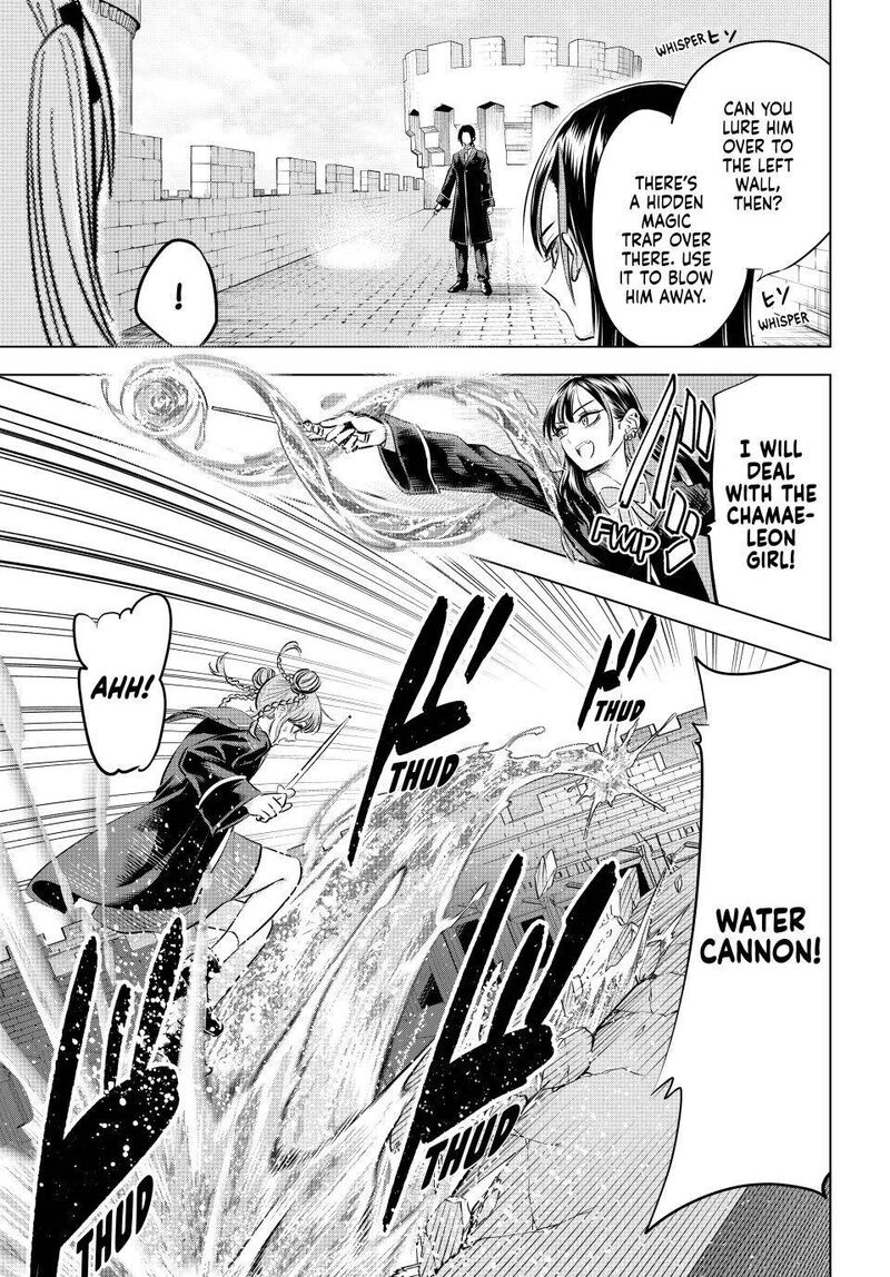 Kuroneko To Majo No Kyoushitsu 100 9