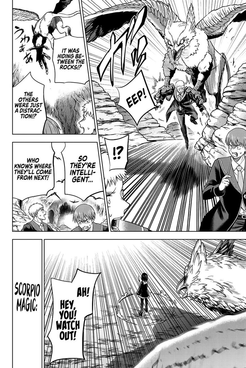 Kuroneko To Majo No Kyoushitsu 13 6