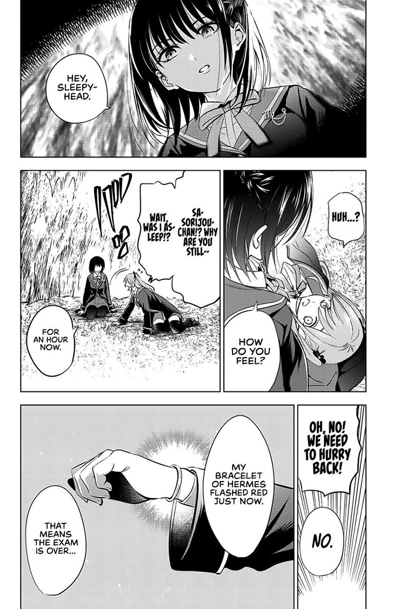Kuroneko To Majo No Kyoushitsu 15 10