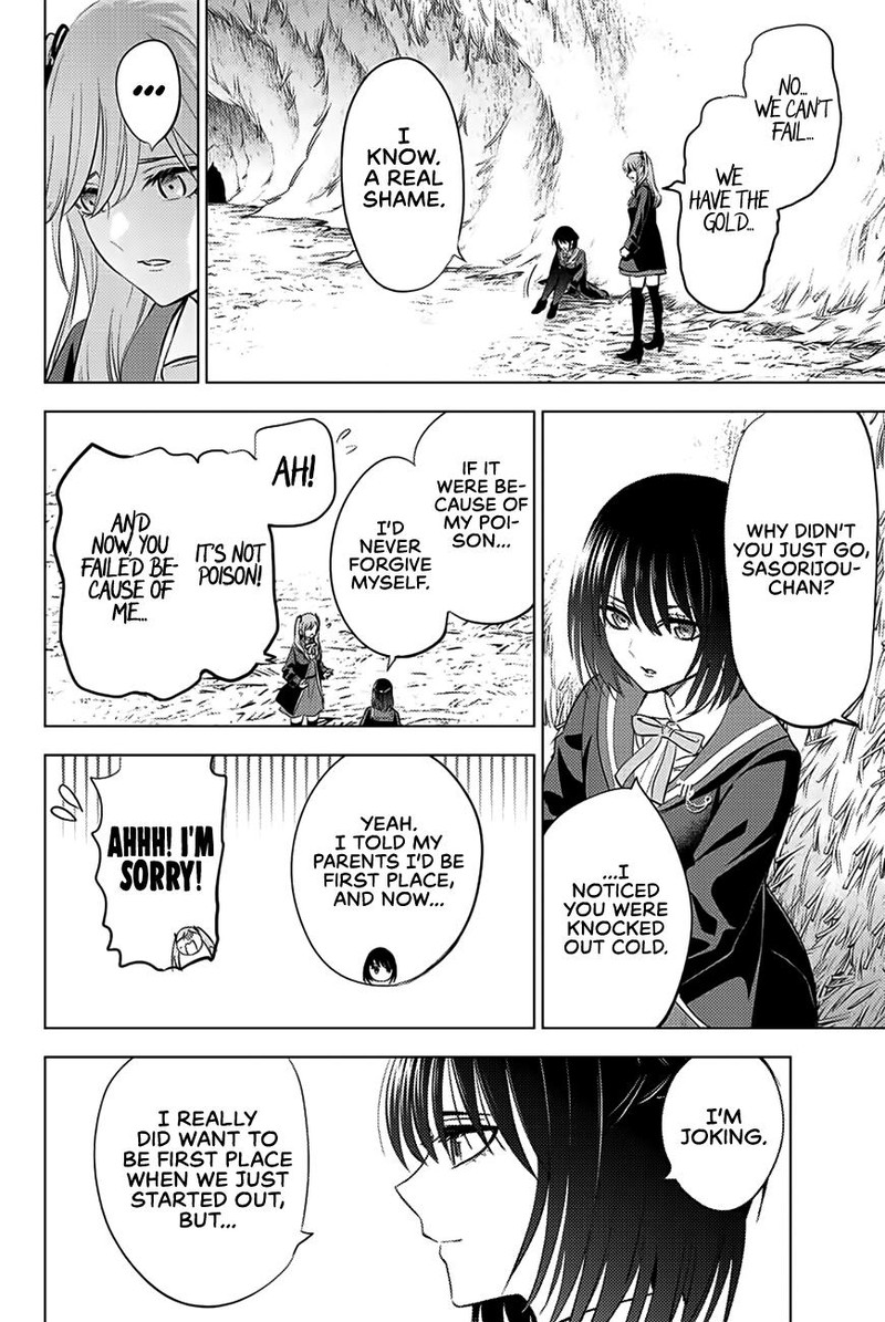 Kuroneko To Majo No Kyoushitsu 15 12