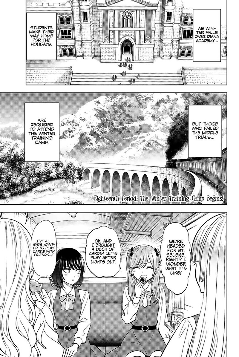 Kuroneko To Majo No Kyoushitsu 18 1