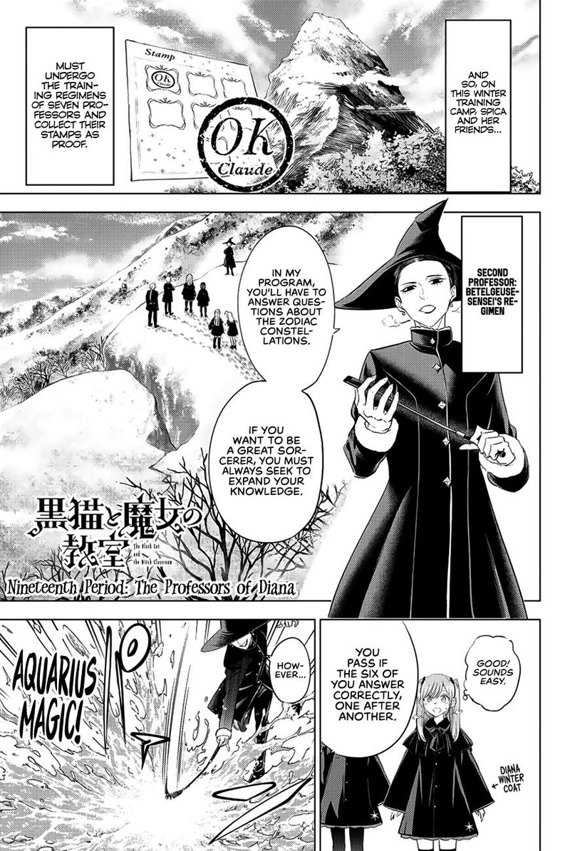 Kuroneko To Majo No Kyoushitsu 19 1