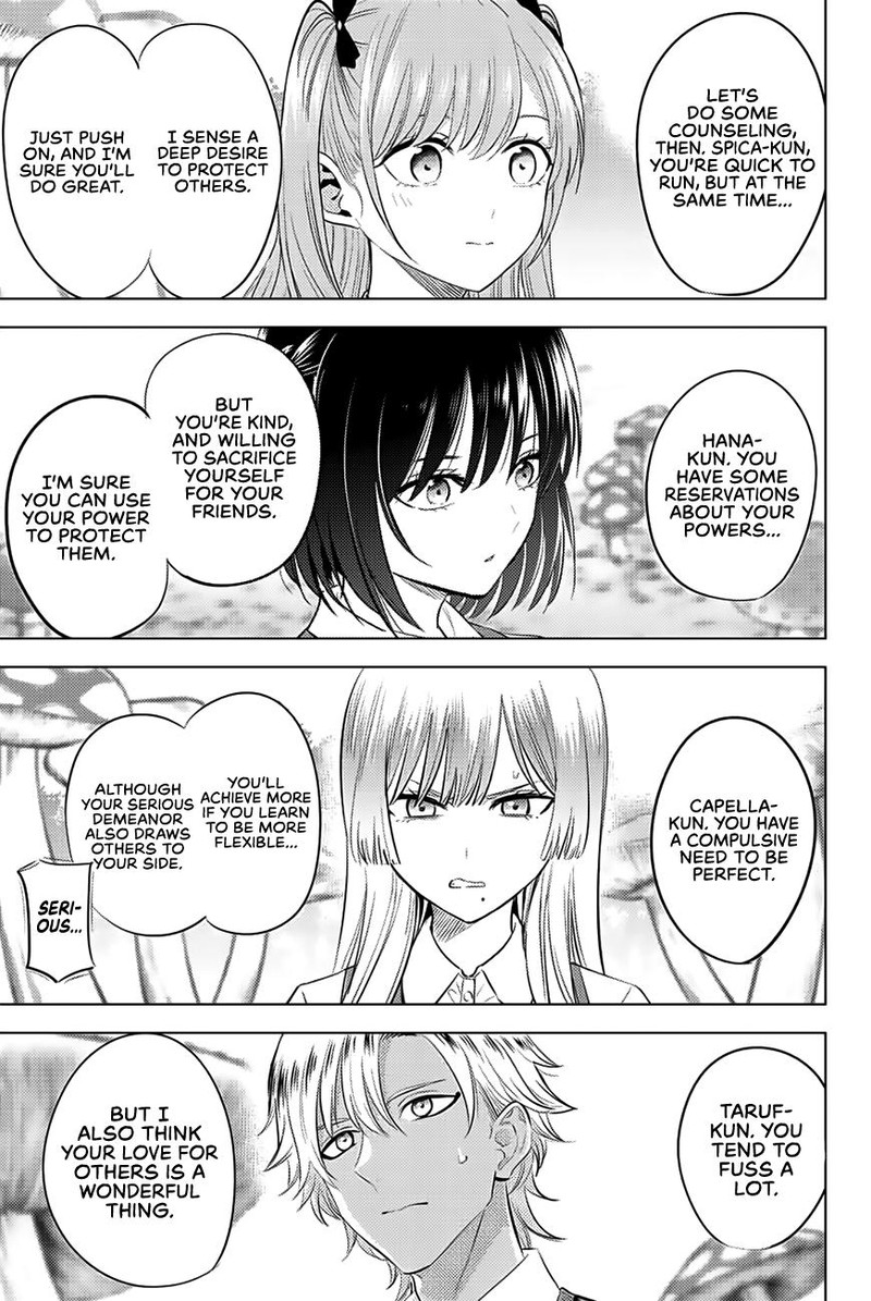 Kuroneko To Majo No Kyoushitsu 19 11