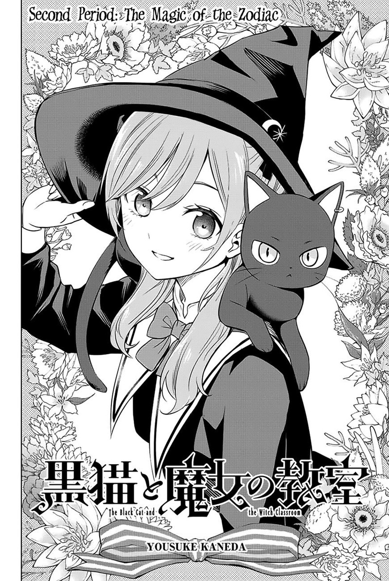 Kuroneko To Majo No Kyoushitsu 2 4