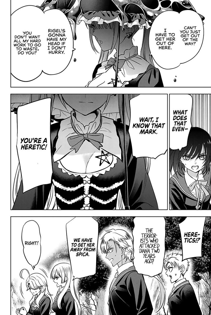 Kuroneko To Majo No Kyoushitsu 25 10