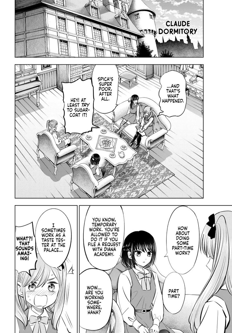 Kuroneko To Majo No Kyoushitsu 36 17