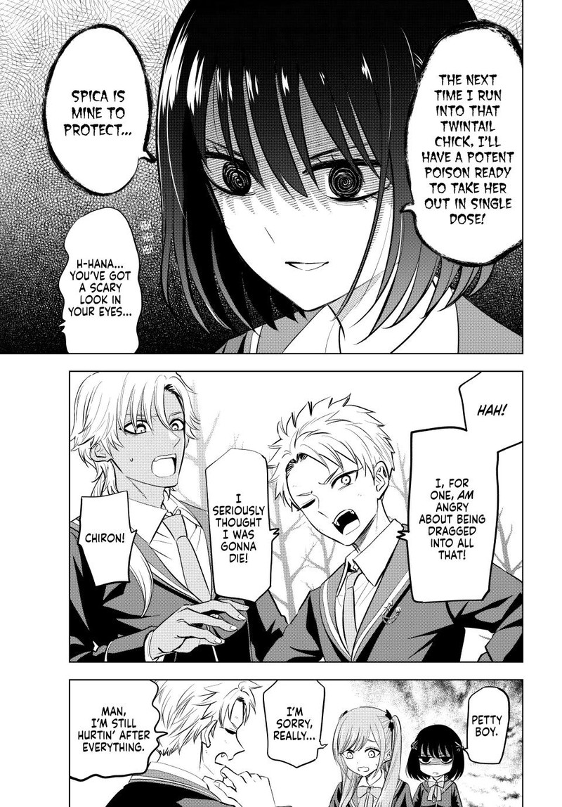 Kuroneko To Majo No Kyoushitsu 36 4
