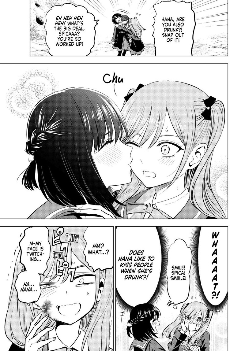 Kuroneko To Majo No Kyoushitsu 40 16