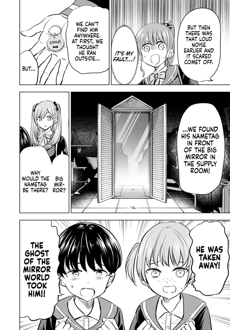 Kuroneko To Majo No Kyoushitsu 41 21