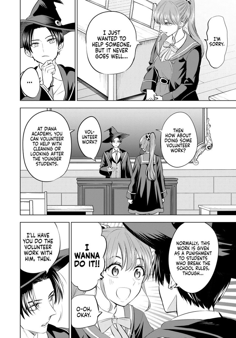 Kuroneko To Majo No Kyoushitsu 41 7