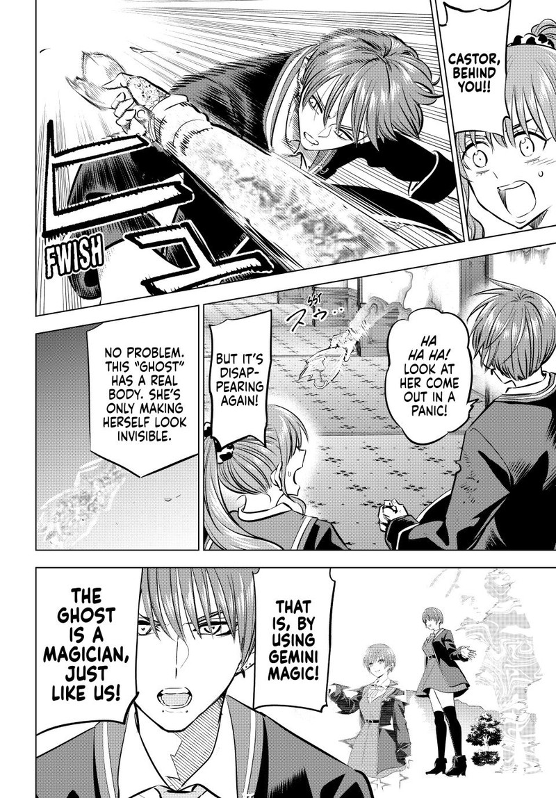 Kuroneko To Majo No Kyoushitsu 43 9