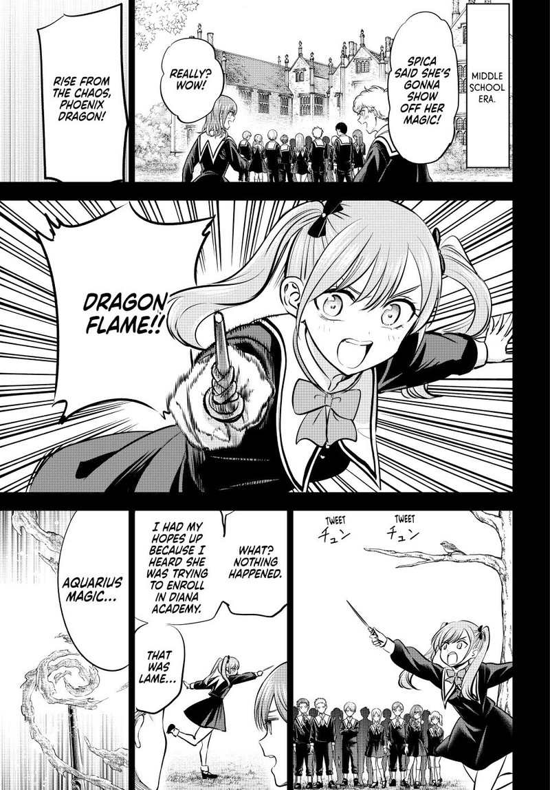 Kuroneko To Majo No Kyoushitsu 44 1