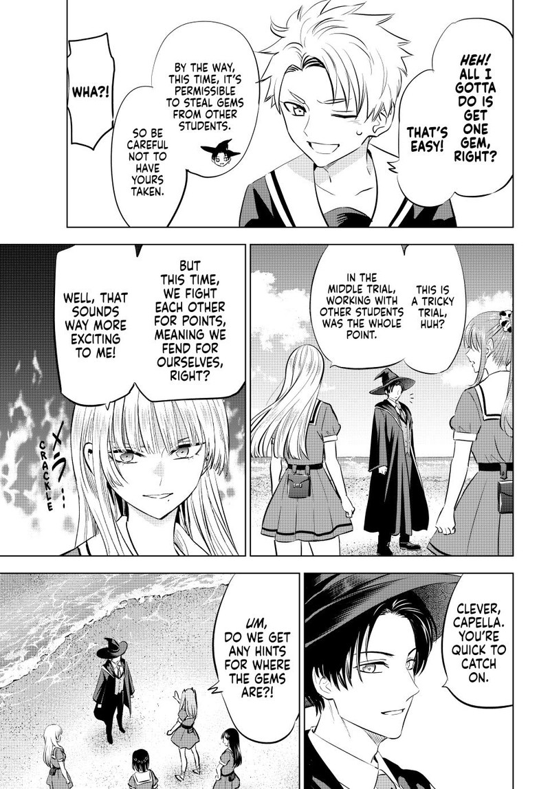Kuroneko To Majo No Kyoushitsu 45 9