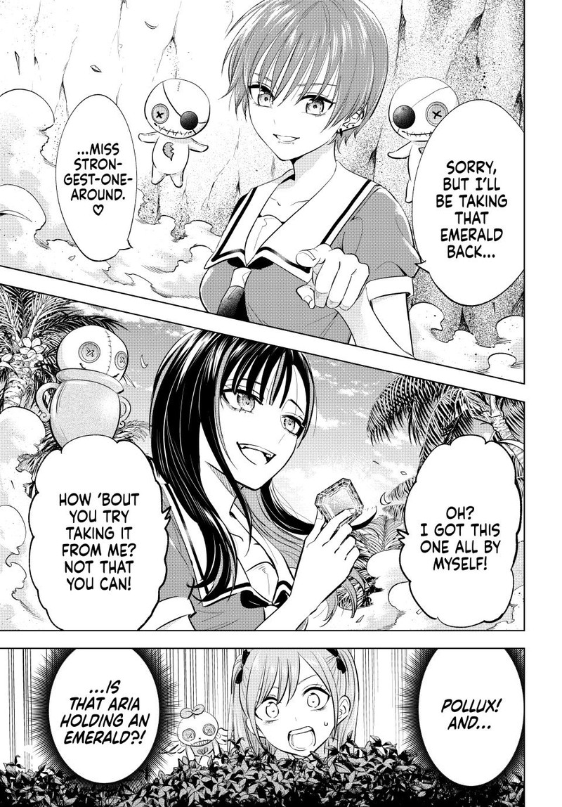 Kuroneko To Majo No Kyoushitsu 46 24