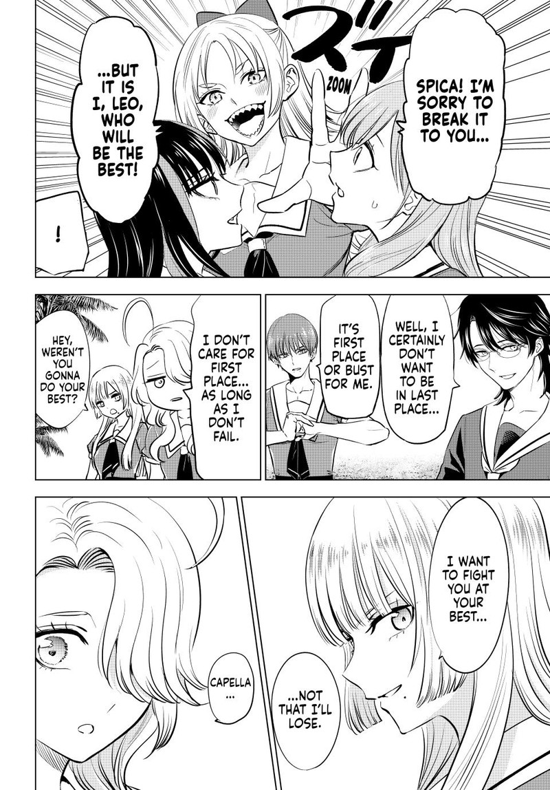 Kuroneko To Majo No Kyoushitsu 46 3