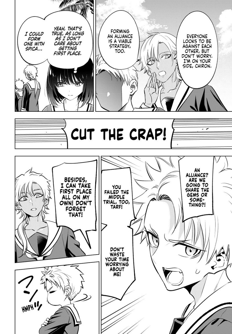 Kuroneko To Majo No Kyoushitsu 46 5