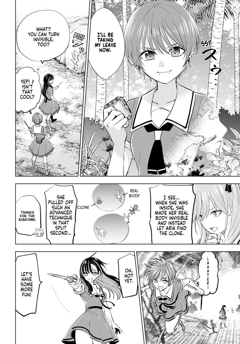 Kuroneko To Majo No Kyoushitsu 47 15
