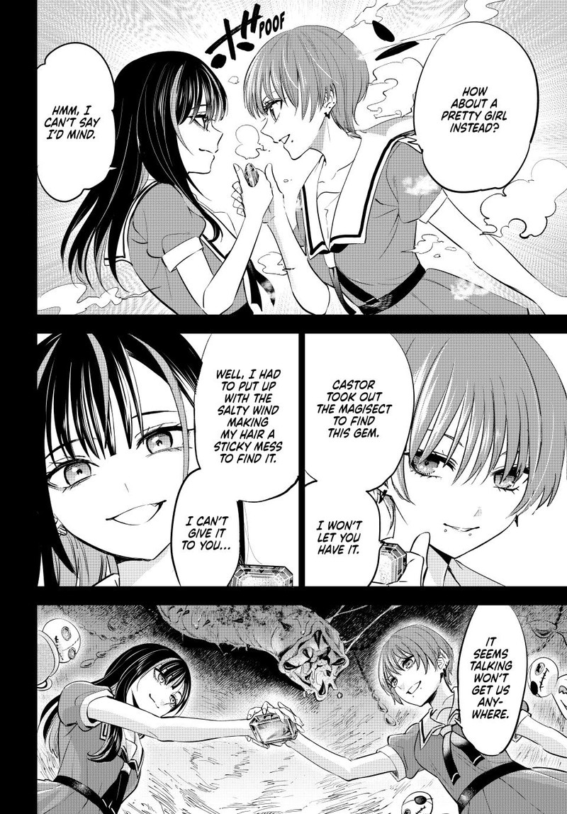 Kuroneko To Majo No Kyoushitsu 47 5