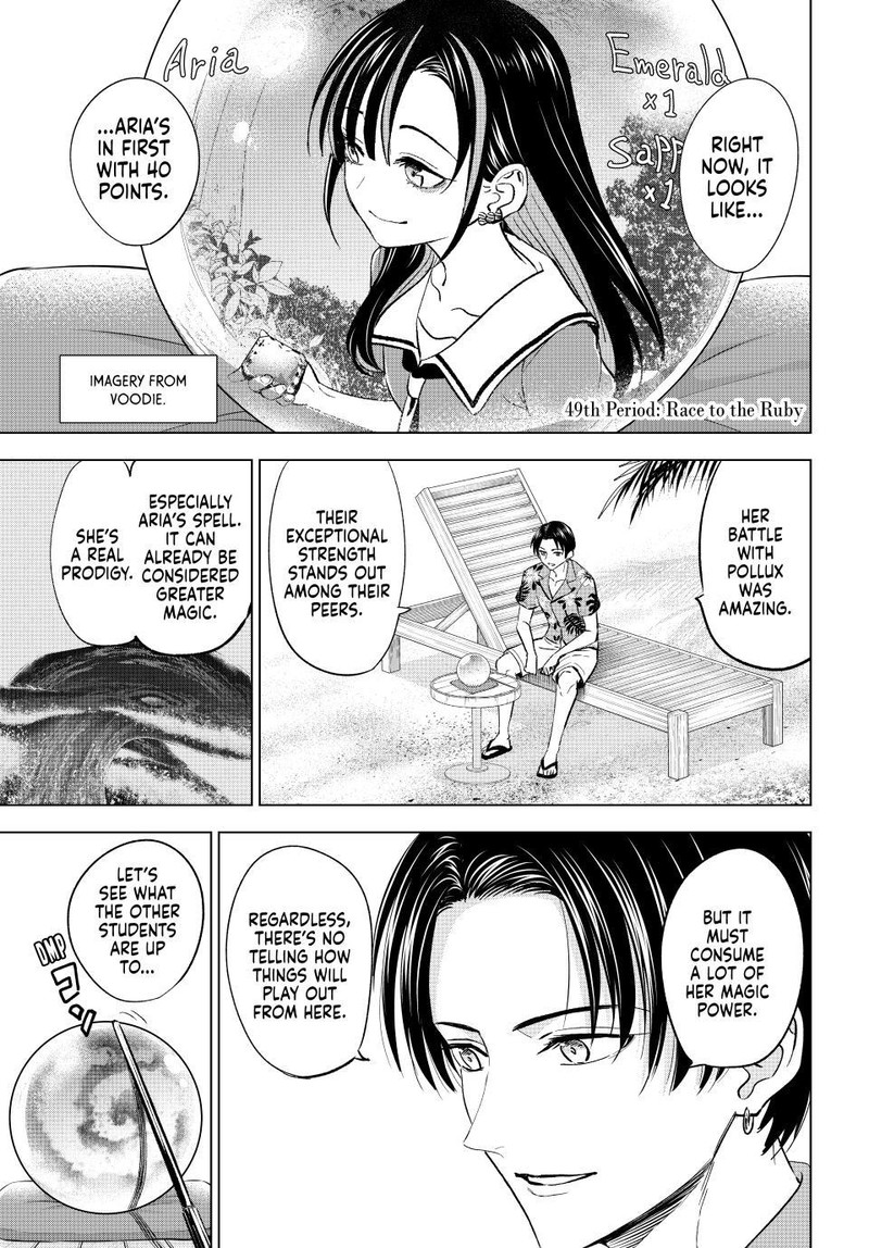 Kuroneko To Majo No Kyoushitsu 49 1