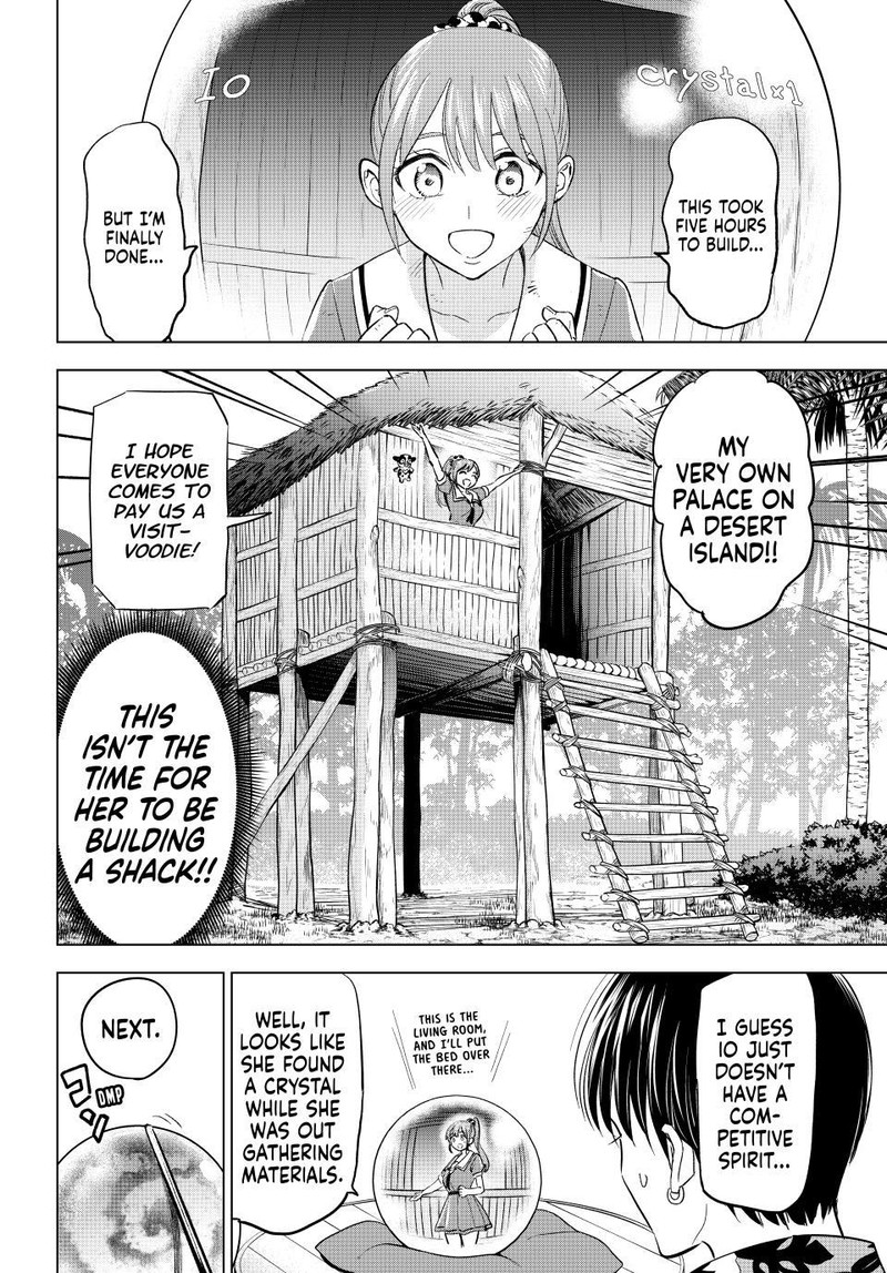 Kuroneko To Majo No Kyoushitsu 49 3